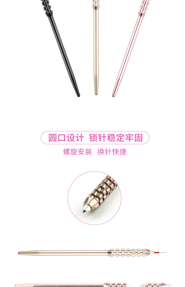 Hướng dẫn sử dụng hình xăm bút cao cấp chính hãng sương mù bút tròn ba vòng năm thêu lông mày bút chì lông mày bút chì bán cố định dụng cụ - Các công cụ làm đẹp khác khuôn lông mày đẹp