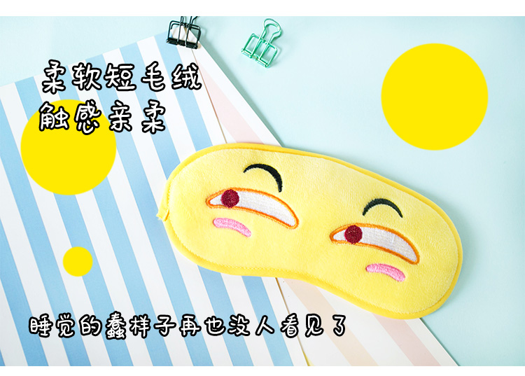 瓜 sản xuất gói biểu cảm khuôn mặt hoạt hình kính hai phim hoạt hình nhân dân tệ quanh mặt nạ mắt ngộ nghĩnh 哔 哩 哔 mumu ảnh nhãn dán