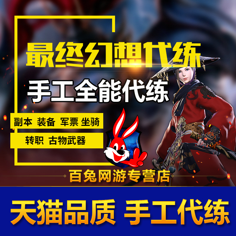 太空戰士ff14零式阿爾法絕神兵絕巴哈主線生產採集戰鬥等級 太空戰士ff14零式阿爾法絕神兵絕巴哈主線生產採集戰鬥等級