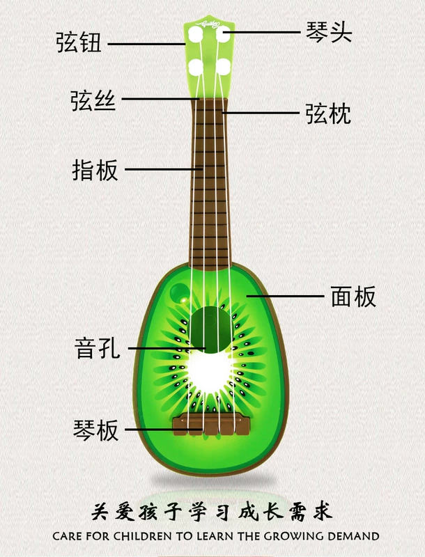 Giáo dục sớm giáo dục đồ chơi giáo dục nhạc cụ mô phỏng mini ukulele trái cây bốn dây đàn nhỏ nhạc cụ mầm non