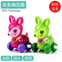 Meihua Deer Color Mixes 1