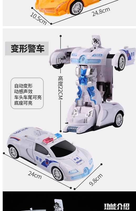 Điện phổ biến không điều khiển xe biến dạng robot biến dạng tự động trẻ em đồ chơi trẻ em mô hình xe bán đồ chơi trẻ em