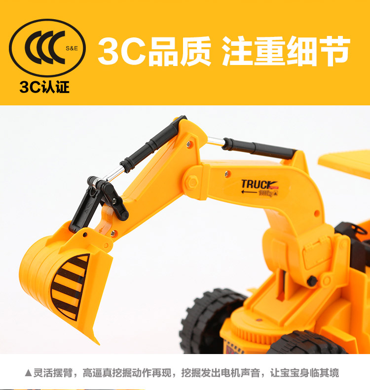 Không dây điều khiển từ xa máy xúc sạc kỹ thuật xe tải trẻ em đồ chơi cậu bé món quà móc lớn máy đào mô hình ô tô điều khiển từ xa