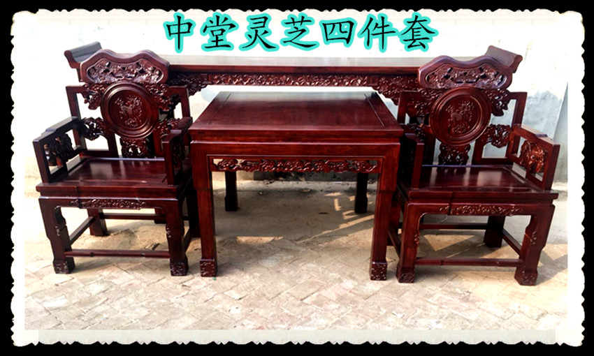 Đồ cũ của Elm Zhongtang đồ nội thất gồm bốn bộ gồm sáu bộ mười hai bộ phòng khách kết hợp vỏ gỗ cổ - Bàn / Bàn bàn gỗ tự nhiên