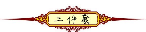 Bộ gỗ bốn mảnh Zhongtang gồm sáu bộ giả phòng khách nhà Minh và nhà Thanh kết hợp đồ nội thất Zhongtang kết hợp bộ vỏ Ganoderma lucidum cho bàn tám bàn cổ tích - Bàn / Bàn bàn tròn gỗ