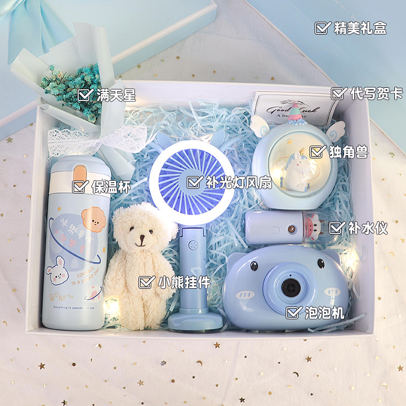 Give birthday gift girlgirl girl girl girl girl girl girl girl girl's senior practical and special heart-hearted gift box