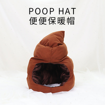 Birthday present Girls give to male classmates Girlfriends Friends Prank for Christmas Gift Practical creative lovers