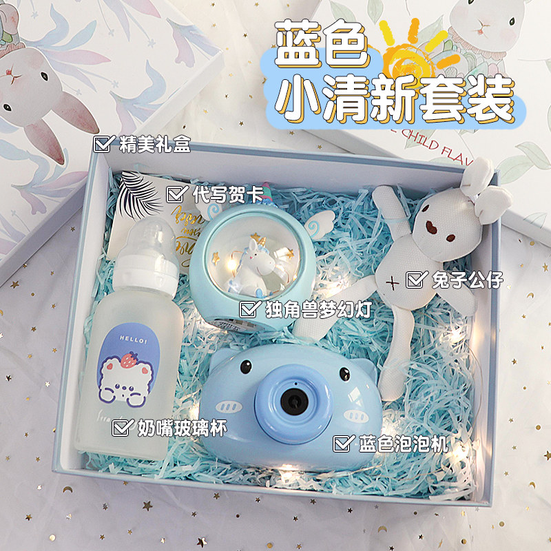 Birthday gift for girls, high-end boudoir honey ceremony, exquisite gift for friends, creative and practical companion gift, heart-warming high-end