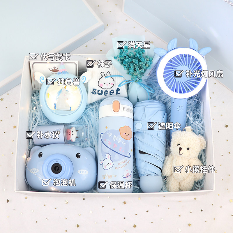 Birthday present for girls to be given to bestie friends accompanied by courtesy bride Practical Advanced senses 18-year-old girl Special