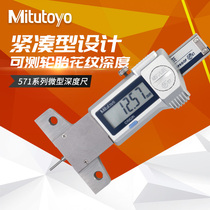 Japan Mitsufeng Mitutoyo miniature depth scale 571-100-20 digital display high precision