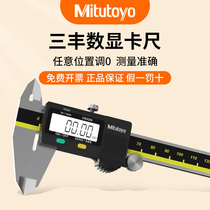 Japans Sanfeng Mittoyo digital graphics card ruler 500-196 153 cursor electronic card ruler 0-200mm