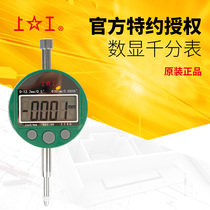 Work on digital micrometer high precision digital indicator 0-12 7 25 4mm 0 001mm