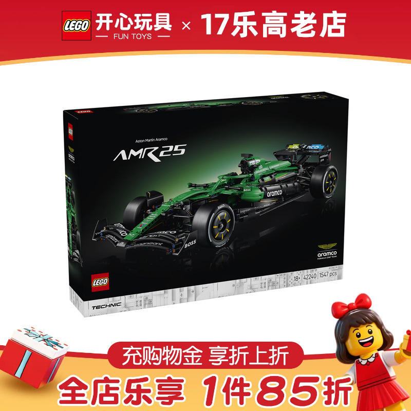 Lego Technic Series 42240 Aston Martin Saudi Aramco Racing Team F1 Racing Car Building Block Toy