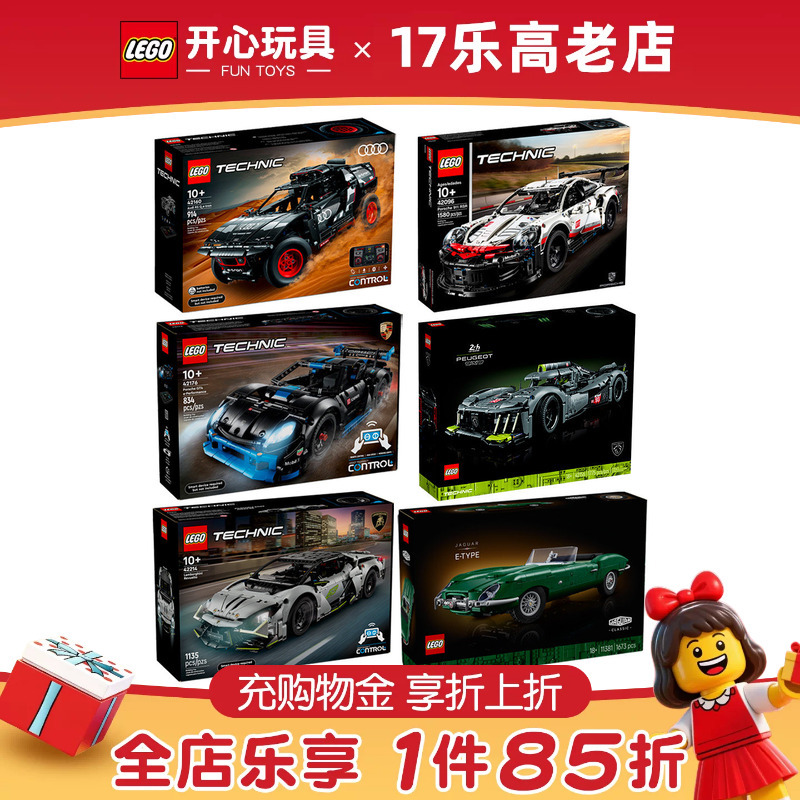 Lego Technic Series Sports Car 11381/42160/42176/42096/42156/42214 Building Blocks Lego Technic Series Sports Car 11381/42160/42176/42096/42156/42214 Building Blocks
