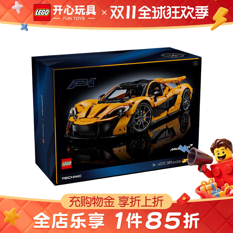 Lego 42172 Mclaren P1 Supercar Mechanical Set Series Building Blocks for Boys and Girls Children's Day Gift Lego 42172 Mclaren P1 Supercar Mechanical Set Series Building Blocks for Boys and Girls Children's Day Gift