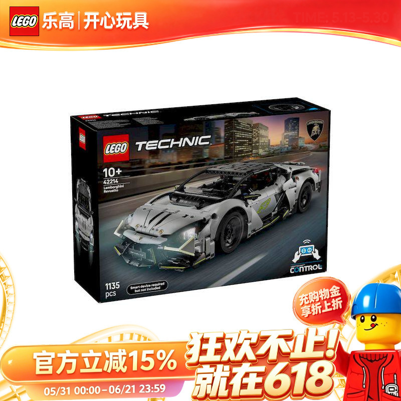 Lego 42214 Lamborghini Supercar Mechanical Set Series Building Blocks for Boys and Girls Children's Day Gift Lego 42214 Lamborghini Supercar Mechanical Set Series Building Blocks for Boys and Girls Children's Day Gift