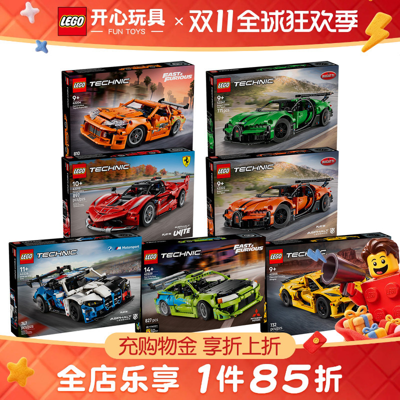 Lego Technic Series 42212 Ferrari 42222 Racing Car Children's Educational Building Block Toy