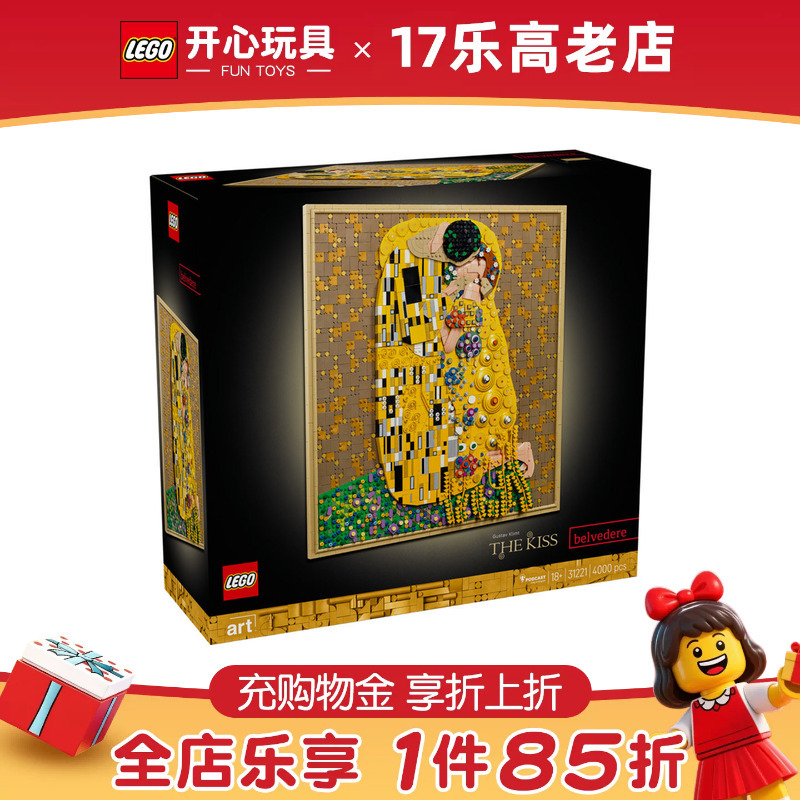 Lego Art Life Series 31221 Klimt's "The Kiss" Collectible Building Block Toy for Boys and Girls