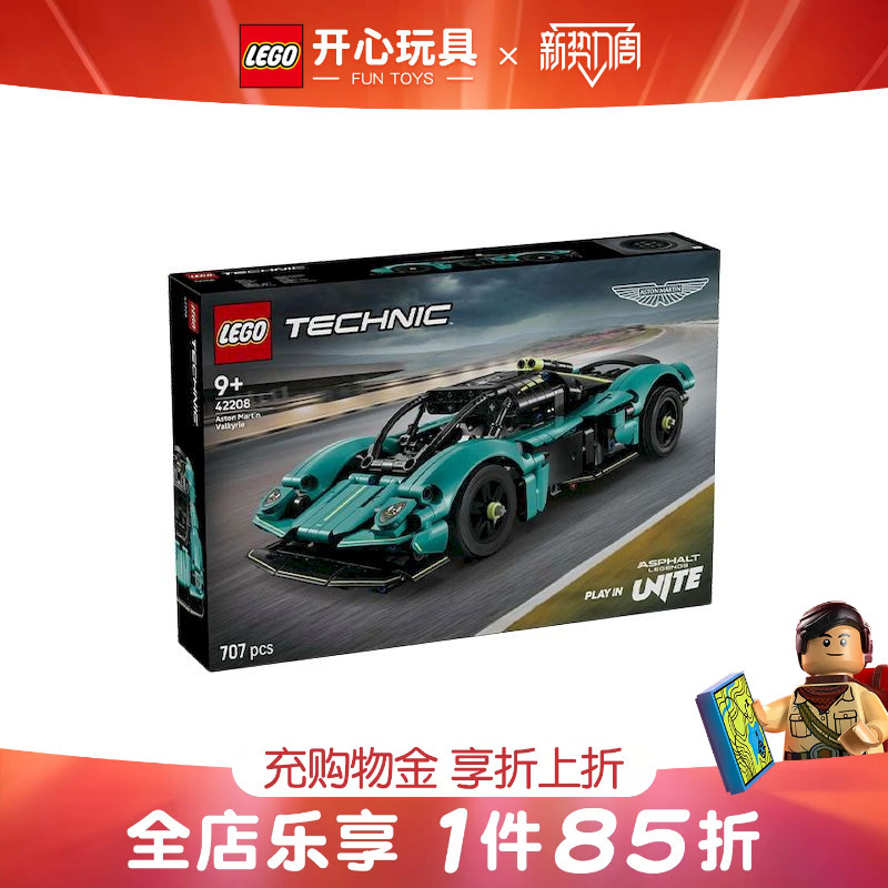 Lego 42208 Aston Martin Sports Car Mechanical Set Racing Building Blocks Toy Boy Gift New Model Lego 42208 Aston Martin Sports Car Mechanical Set Racing Building Blocks Toy Boy Gift New Model