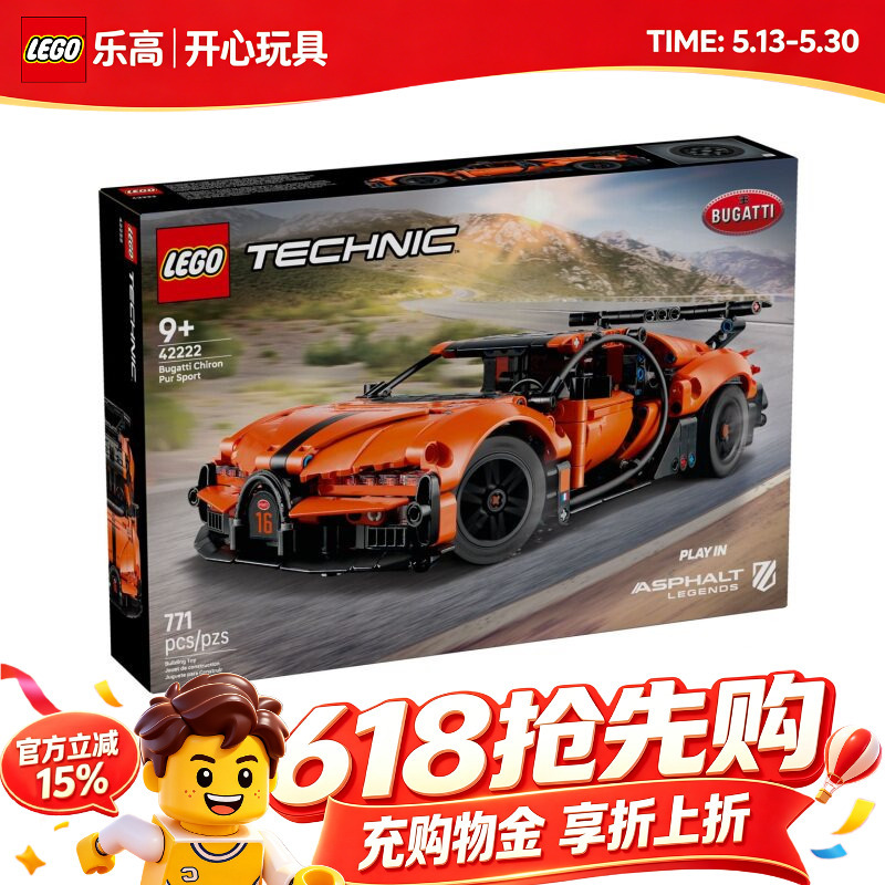 Lego Technic Series 42222 Bugatti Supercar Children's Building Block Toy Children's Day Gift