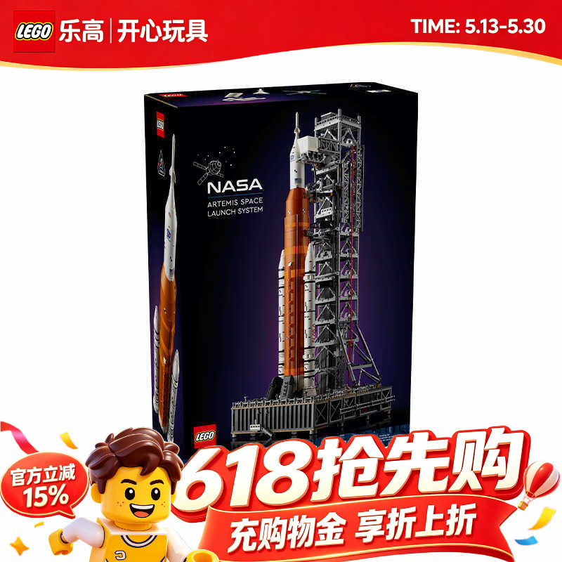 Lego 10341Icons Artemis Space Launch System Educational Building Block Toys for Boys and Girls Lego 10341Icons Artemis Space Launch System Educational Building Block Toys for Boys and Girls