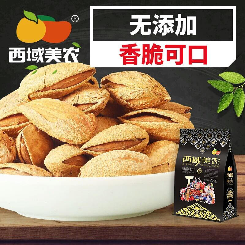 (West Domain Meinung _ Batan Wood 250g * 4) Xinjiang Teryield thin shell dried fruit nut flat walnut snacks