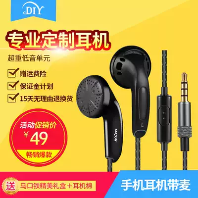 mx500 headset flat-ear flat head earplugs diy custom heavy subwoofer wired with wheat mobile phone call generic