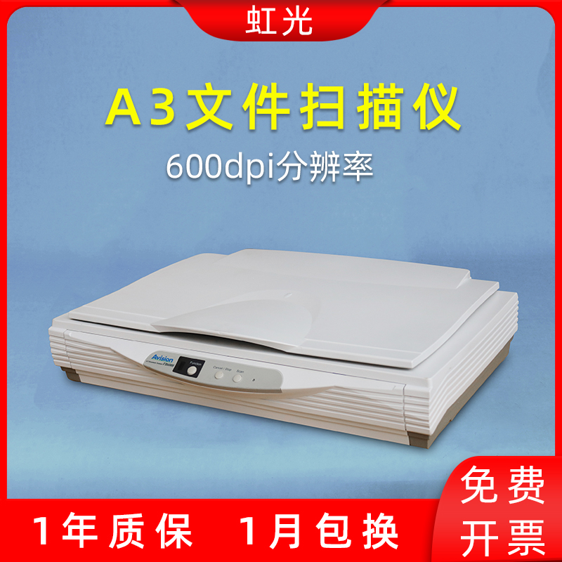 Iridescent FB6000 Archives A3 Tablet Scanner Photo Exam Paper Book Document Bill High-definition Scanner Machine-Taobao