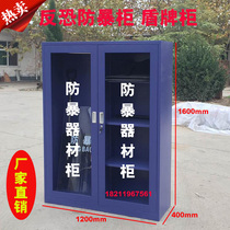 Riot Cabinet School Stainless Steel Anti-Terrorism Riot Cabinet Steel Fork Shields Emergency Placement Cabinet Security Security Equipment Cabinet