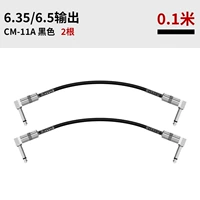 CM-11A одножильный эффекторный подключаемый кабель (2 комплекта)