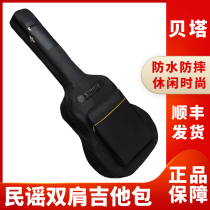 Betta Guitar Bag Waterproof Thickened Sponge Guitar Bag Black 41 Inch Guitar Backpack Double Shoulder Backpack Violin box