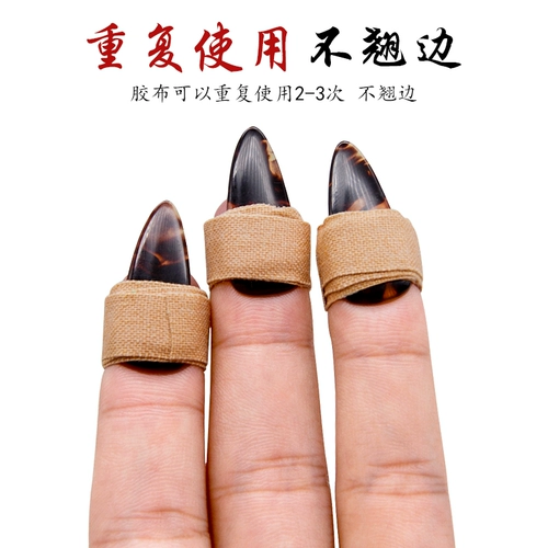 Профессиональная детская дышащая лента для ногтей