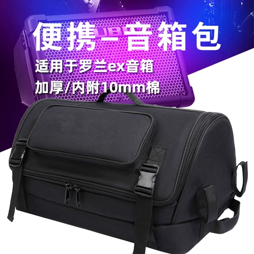 Колонки, сумка, рюкзак, портативная водоотталкивающая сумка-органайзер, увеличенная толщина, надевается на плечо