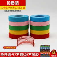 Дышащие маленькие ортезы, розовая сумка