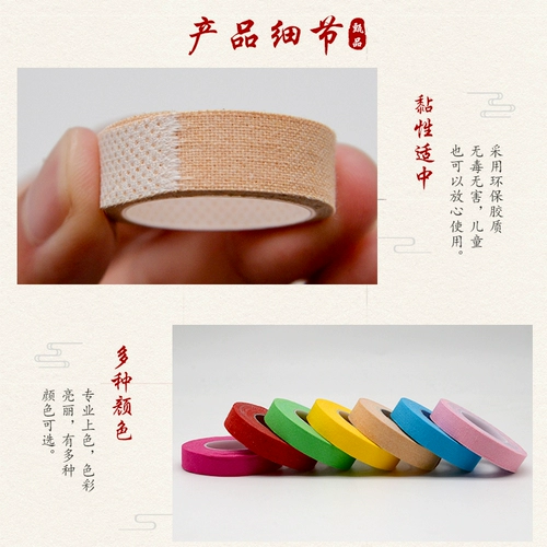 Профессиональная детская дышащая лента для ногтей