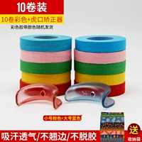 Дыхание [цвет] 10 томов+2 (один из размеров размера)+сумка