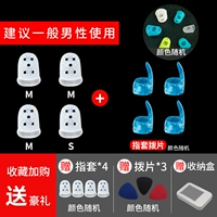 [Предложение общих мужчин] 3 М коды, 1 с кода, чтобы отправить Pride+правый палец (4)