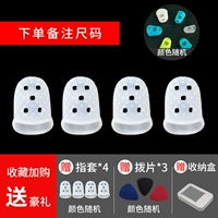 [Размер заказа заказать размер] 4 набора пальцев, чтобы отправить гордость