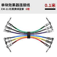 CM-11 одножильный эффекторный подключаемый кабель (6 штук 0,1 метра)