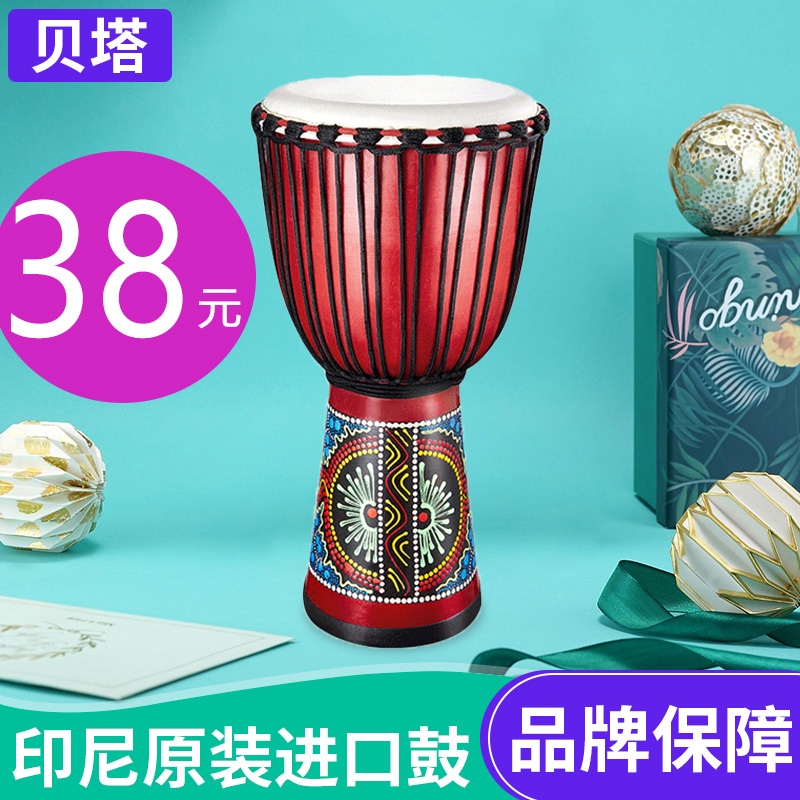 African drum Children's Kindergarten 8 inches Yunnan Lijiang Adult 10-inch 12-inch beginners Mountain Shepherd Goat Leather Hand Drum Musical Instrument