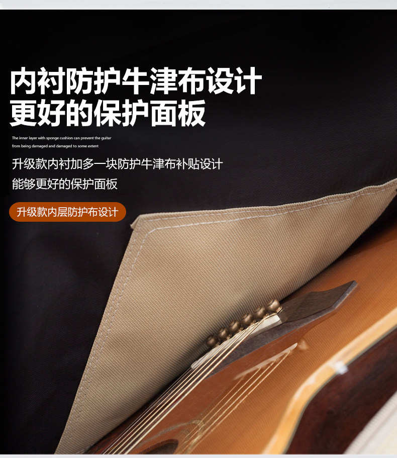 吉他背包790_11.jpg