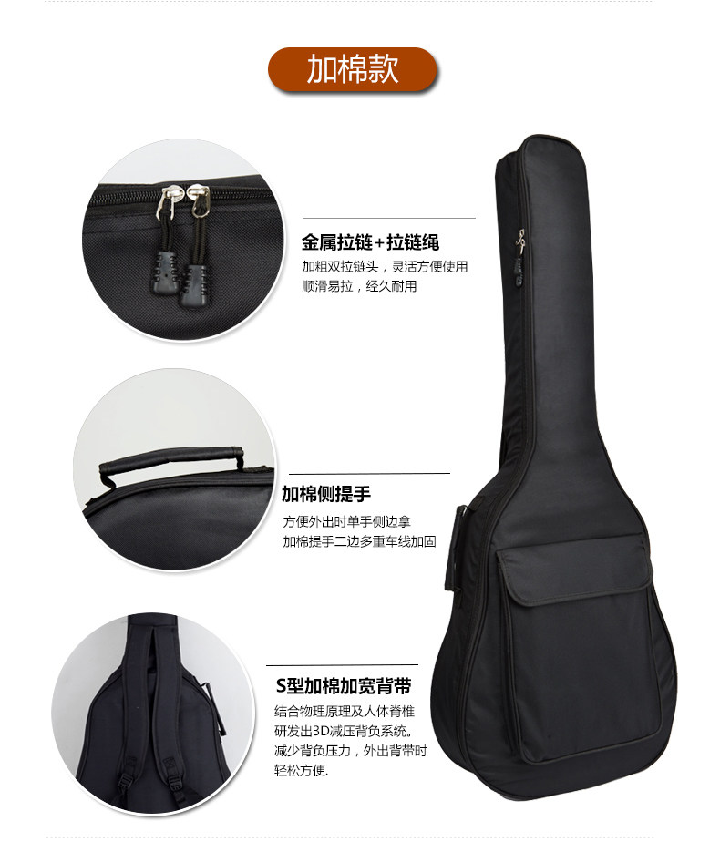 吉他背包790_14.jpg
