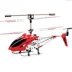 Syma sma s107g máy bay trực thăng trẻ em chống rơi máy bay trực thăng mô hình máy bay không người lái RC - Mô hình máy bay / Xe & mô hình tàu / Người lính mô hình / Drone Xe tăng điều khiển từ xa bằng kim loại Mô hình máy bay / Xe & mô hình tàu / Người lính mô hình / Drone