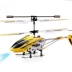 Syma sma s107g máy bay trực thăng trẻ em chống rơi máy bay trực thăng mô hình máy bay không người lái RC - Mô hình máy bay / Xe & mô hình tàu / Người lính mô hình / Drone Xe tăng điều khiển từ xa bằng kim loại Mô hình máy bay / Xe & mô hình tàu / Người lính mô hình / Drone