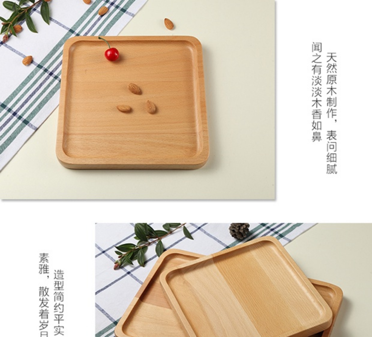 Nhật Bản khay hình chữ nhật xuất khẩu đơn giản sáng tạo đơn giản khay gỗ rắn ăn sáng tấm gỗ bánh cốc - Tấm đũa gỗ trắc