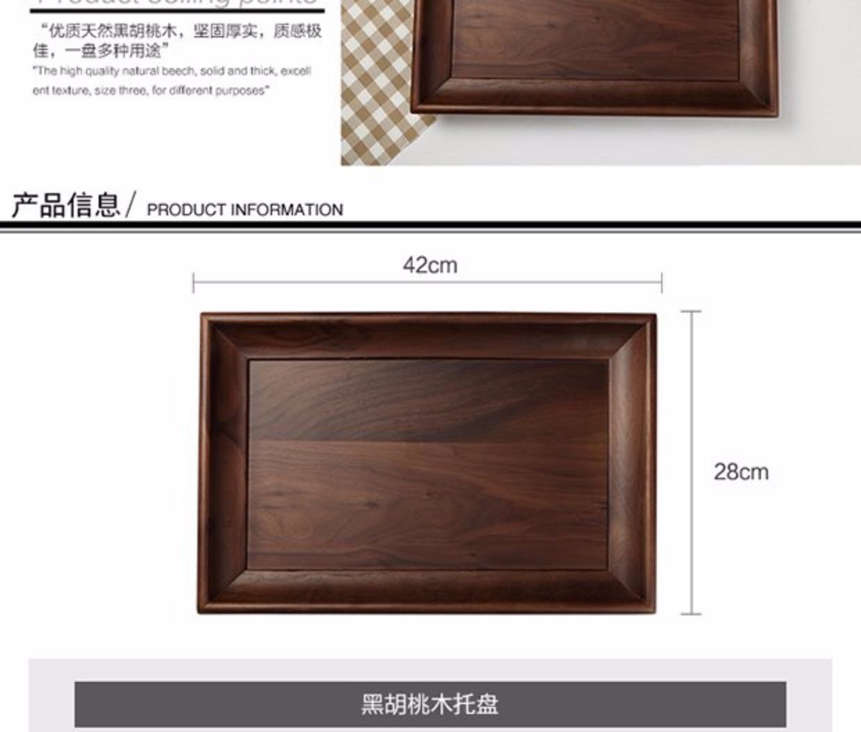 Gỗ óc chó đen tự nhiên phong cách Nhật Bản rắn tấm gỗ hình chữ nhật khay sáng tạo tách trà tấm lớn khay trà đặt trái cây đĩa - Tấm nĩa gỗ