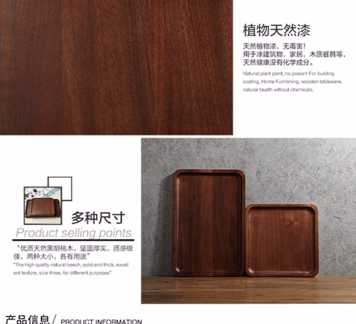 Gỗ óc chó đen tự nhiên tấm gỗ hình chữ nhật sáng tạo đơn giản Bộ đồ ăn Nhật Bản tách trà khay trái cây đồ dùng nhà bếp bằng gỗ