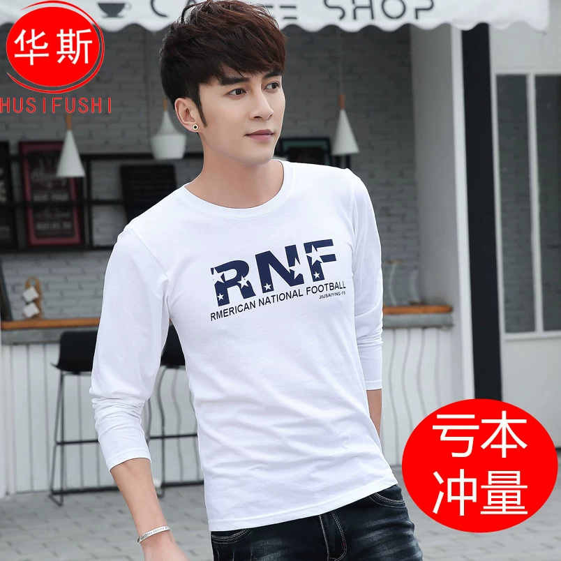 Thin cotton long-sleeve, thermal underwear
