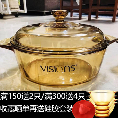 American Conning Crystal Color Glass Pan vs-32 3 25L Imported Stockpot Saucepan Amber Pan Flower Series Cooking Pan