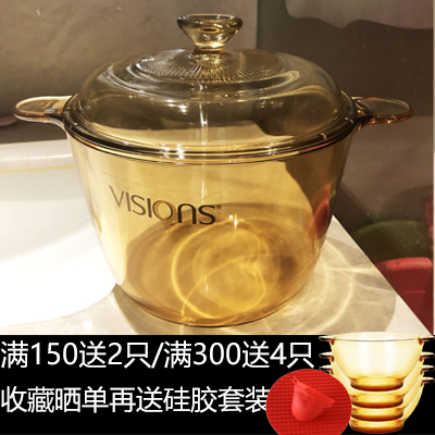 American Corning pot imported pot body glass pot VS-35 3 5L high temperature deep soup stewing steaming milk pot can be open fire